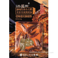 /msite/products/detail/productid/56955847/id/526155.html
